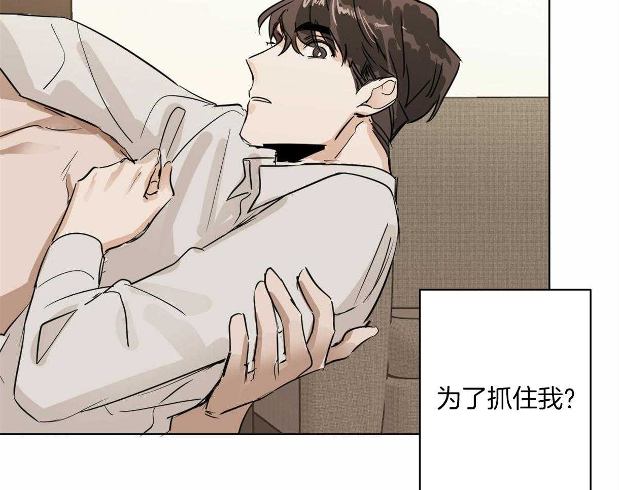 《变温禽兽》漫画最新章节第10话 10_近距离的慌张免费下拉式在线观看章节第【19】张图片