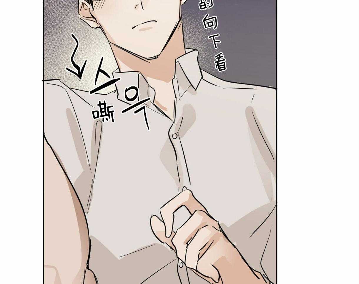 《变温禽兽》漫画最新章节第10话 10_近距离的慌张免费下拉式在线观看章节第【12】张图片