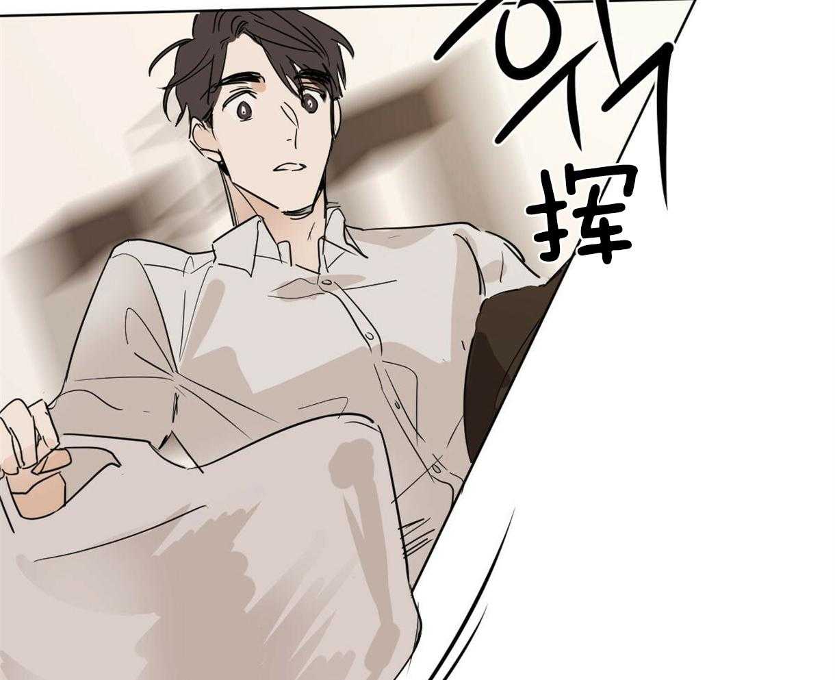 《变温禽兽》漫画最新章节第10话 10_近距离的慌张免费下拉式在线观看章节第【32】张图片