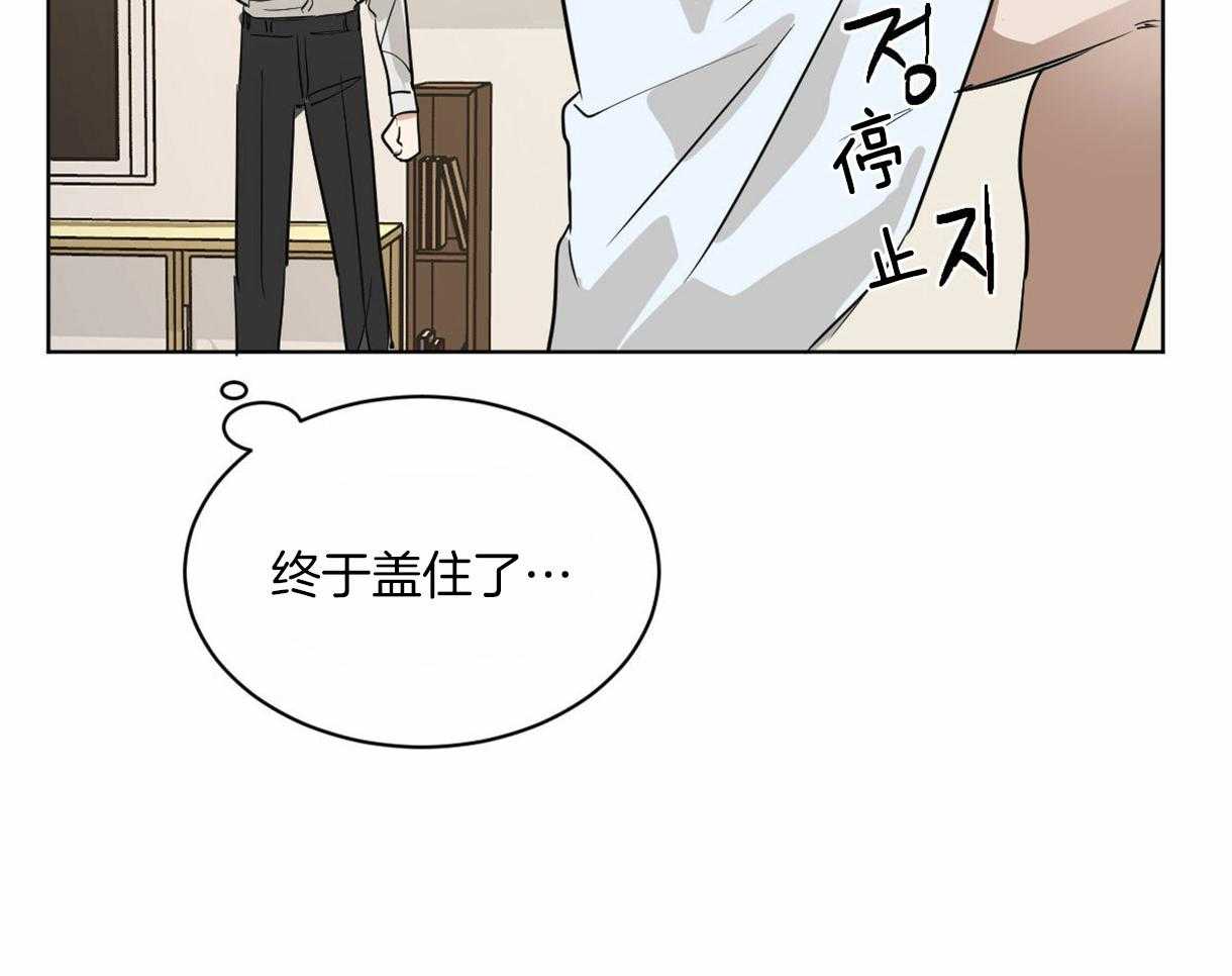 《变温禽兽》漫画最新章节第10话 10_近距离的慌张免费下拉式在线观看章节第【6】张图片