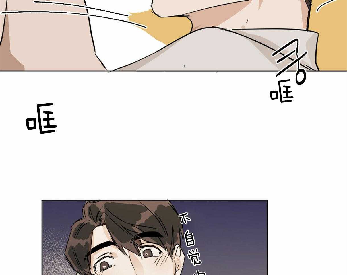 《变温禽兽》漫画最新章节第10话 10_近距离的慌张免费下拉式在线观看章节第【13】张图片