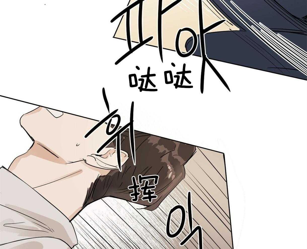 《变温禽兽》漫画最新章节第10话 10_近距离的慌张免费下拉式在线观看章节第【30】张图片