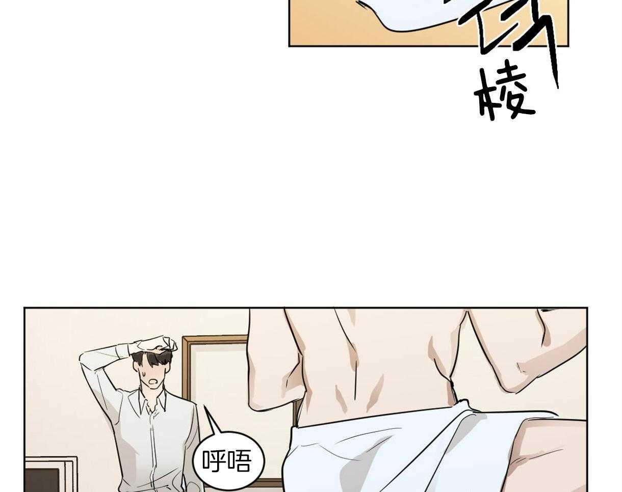 《变温禽兽》漫画最新章节第10话 10_近距离的慌张免费下拉式在线观看章节第【7】张图片