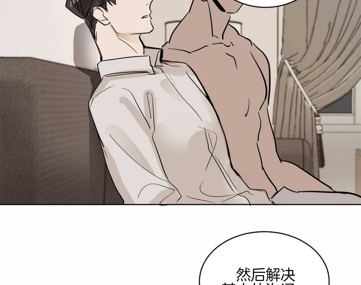 《变温禽兽》漫画最新章节第11话 11_奇妙的世界免费下拉式在线观看章节第【51】张图片