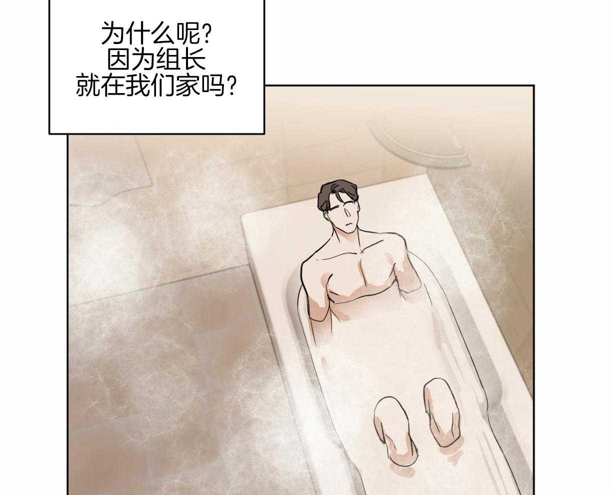 《变温禽兽》漫画最新章节第11话 11_奇妙的世界免费下拉式在线观看章节第【14】张图片