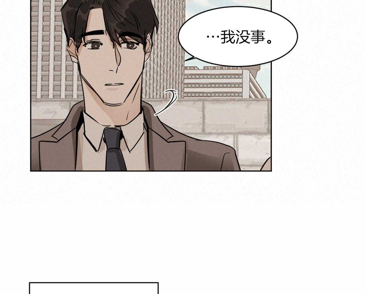 《变温禽兽》漫画最新章节第11话 11_奇妙的世界免费下拉式在线观看章节第【15】张图片