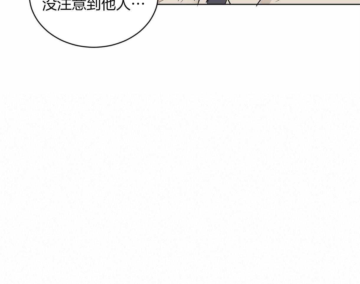 《变温禽兽》漫画最新章节第11话 11_奇妙的世界免费下拉式在线观看章节第【38】张图片