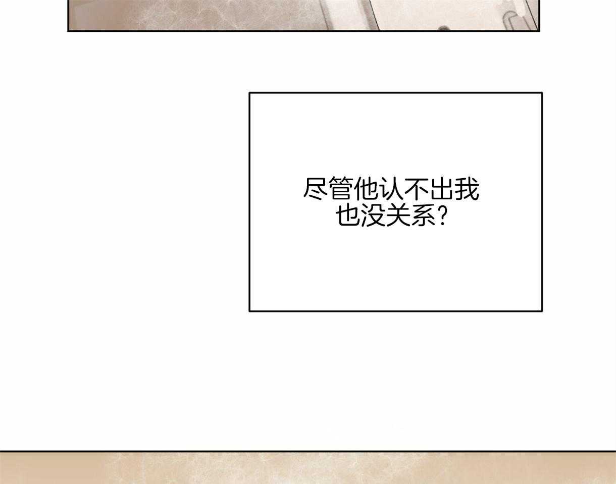 《变温禽兽》漫画最新章节第11话 11_奇妙的世界免费下拉式在线观看章节第【13】张图片