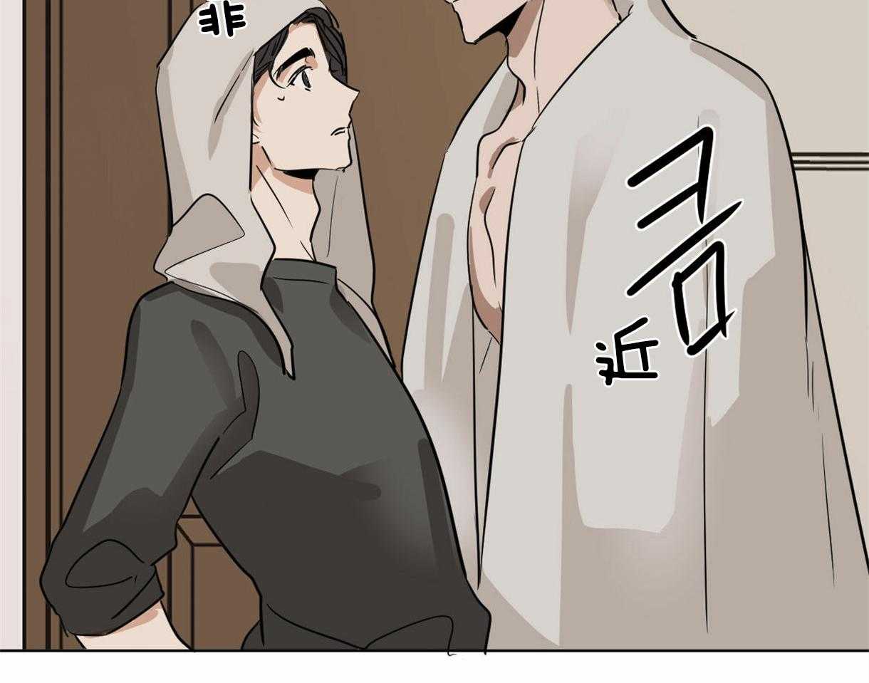 《变温禽兽》漫画最新章节第11话 11_奇妙的世界免费下拉式在线观看章节第【7】张图片