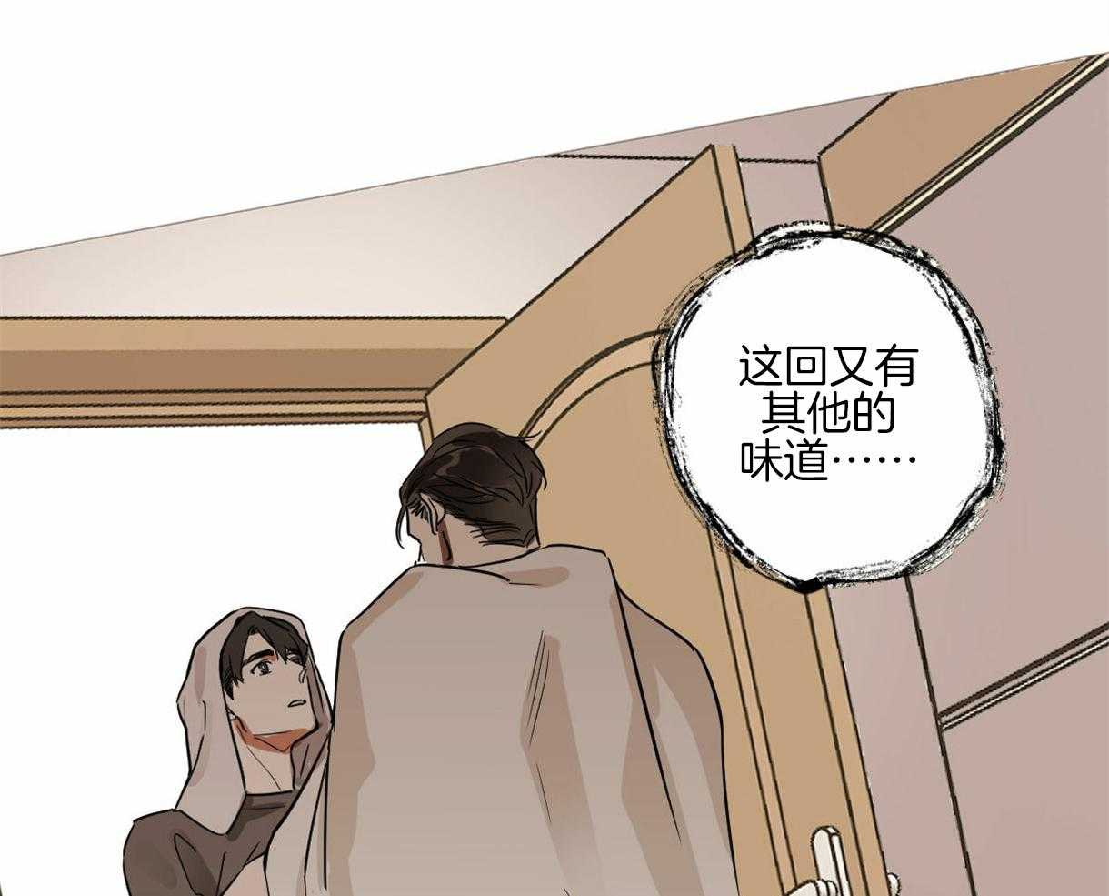 《变温禽兽》漫画最新章节第12话 蛇的内心免费下拉式在线观看章节第【10】张图片