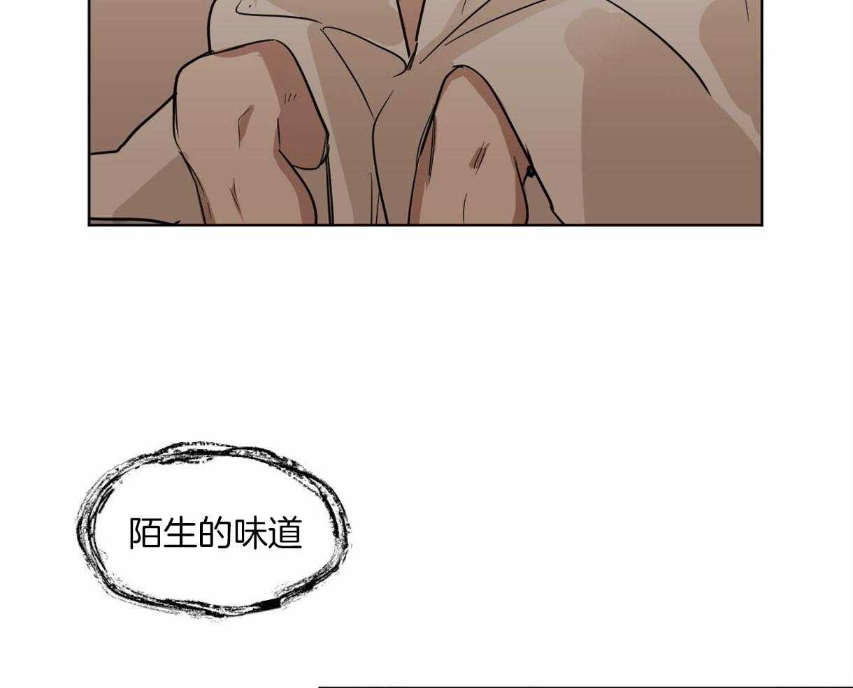 《变温禽兽》漫画最新章节第12话 蛇的内心免费下拉式在线观看章节第【17】张图片