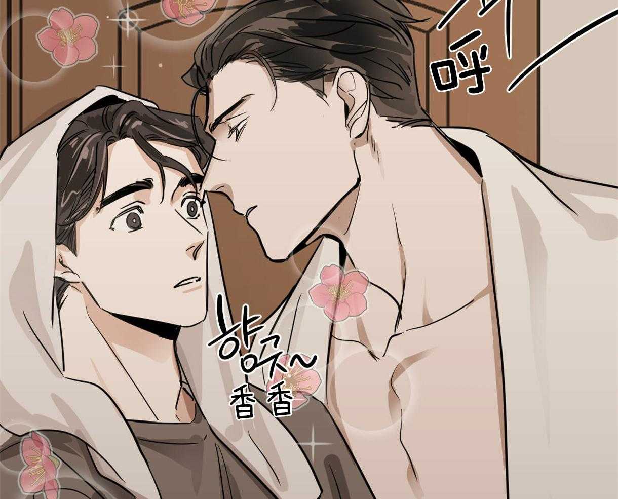 《变温禽兽》漫画最新章节第12话 蛇的内心免费下拉式在线观看章节第【7】张图片