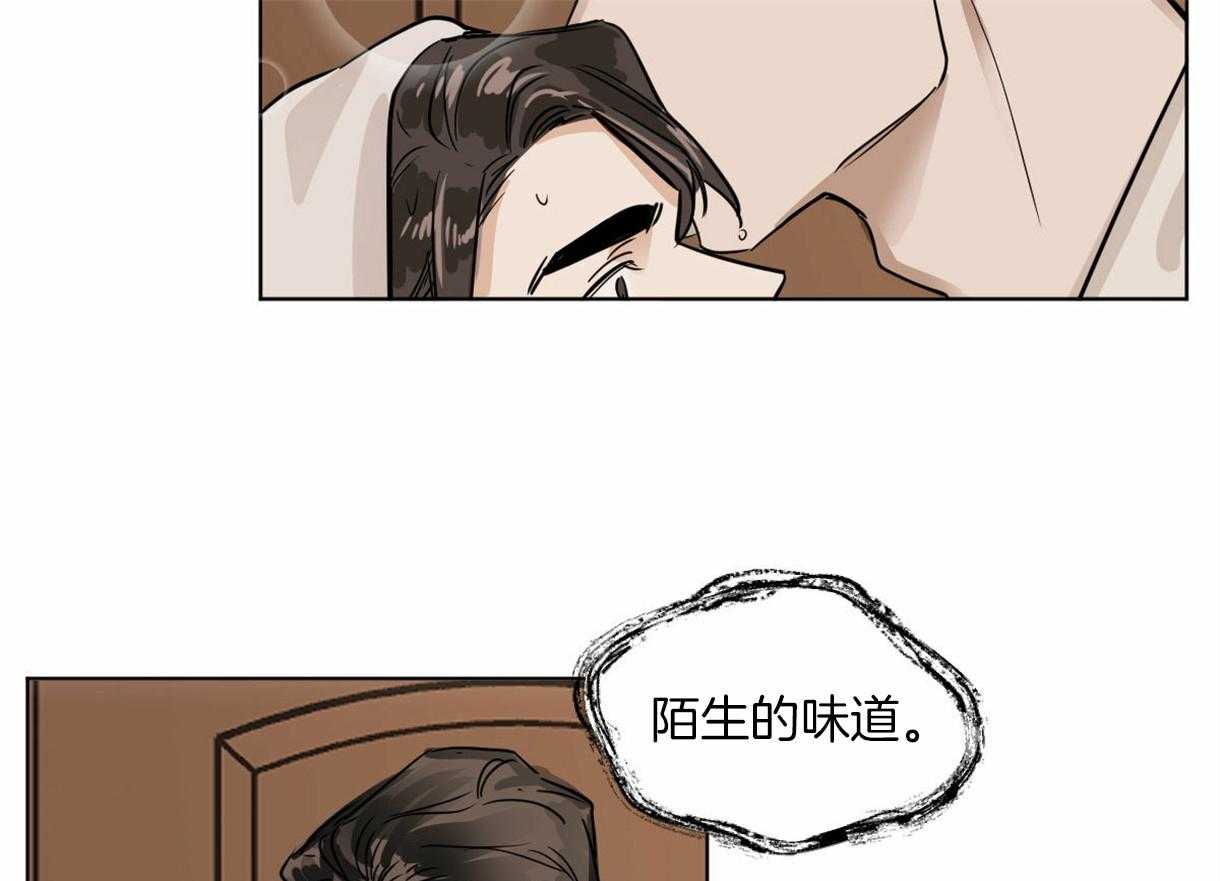 《变温禽兽》漫画最新章节第12话 蛇的内心免费下拉式在线观看章节第【5】张图片