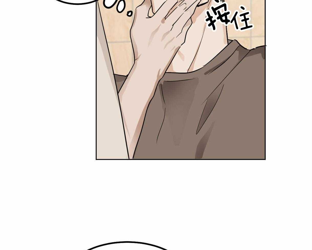 《变温禽兽》漫画最新章节第14话 焦虑免费下拉式在线观看章节第【41】张图片