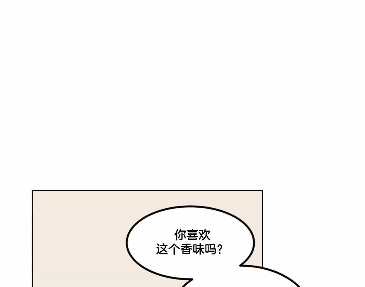 《变温禽兽》漫画最新章节第14话 焦虑免费下拉式在线观看章节第【24】张图片