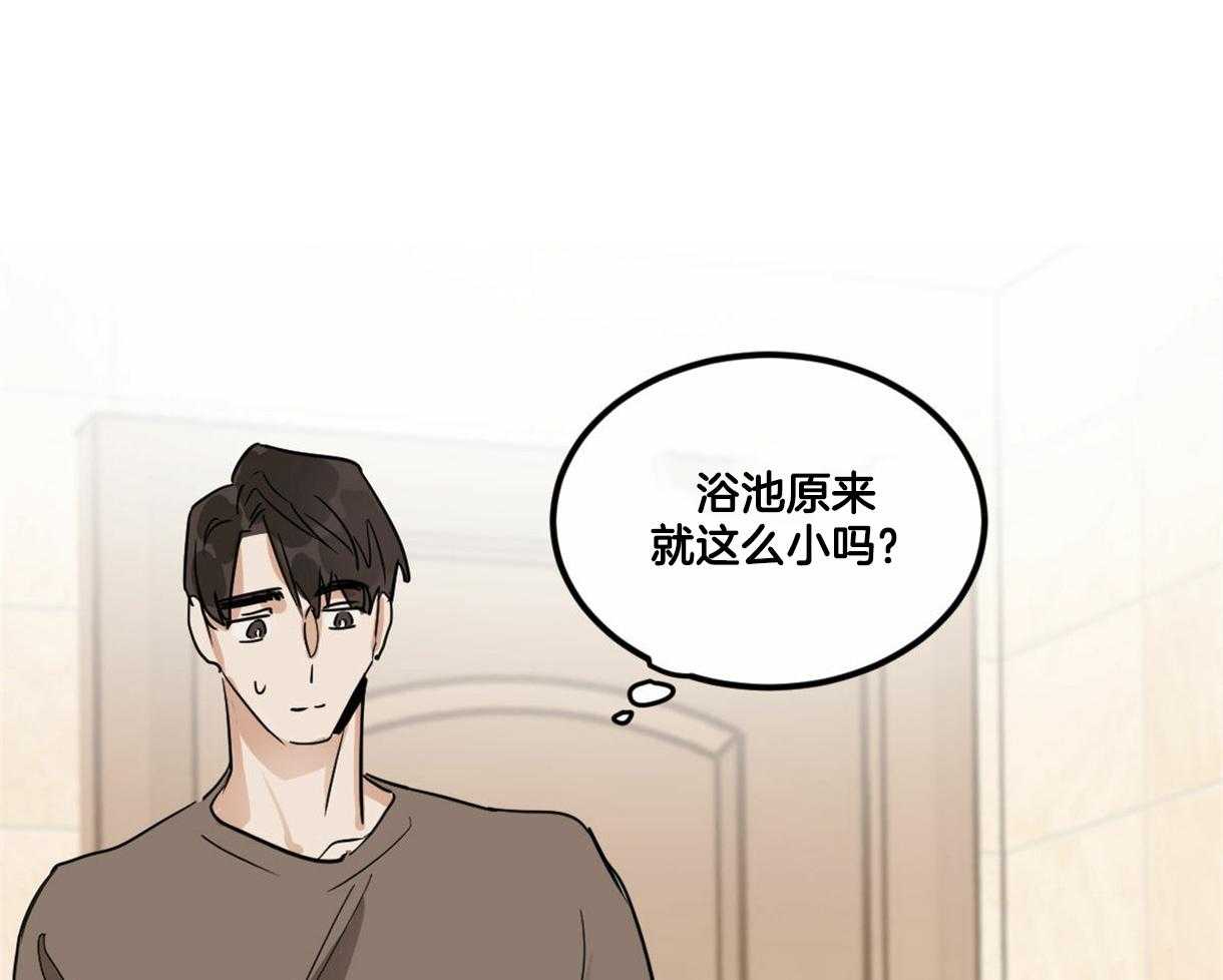 《变温禽兽》漫画最新章节第14话 焦虑免费下拉式在线观看章节第【32】张图片