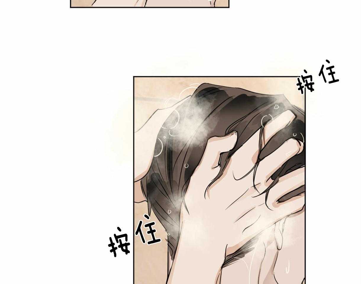 《变温禽兽》漫画最新章节第14话 焦虑免费下拉式在线观看章节第【9】张图片