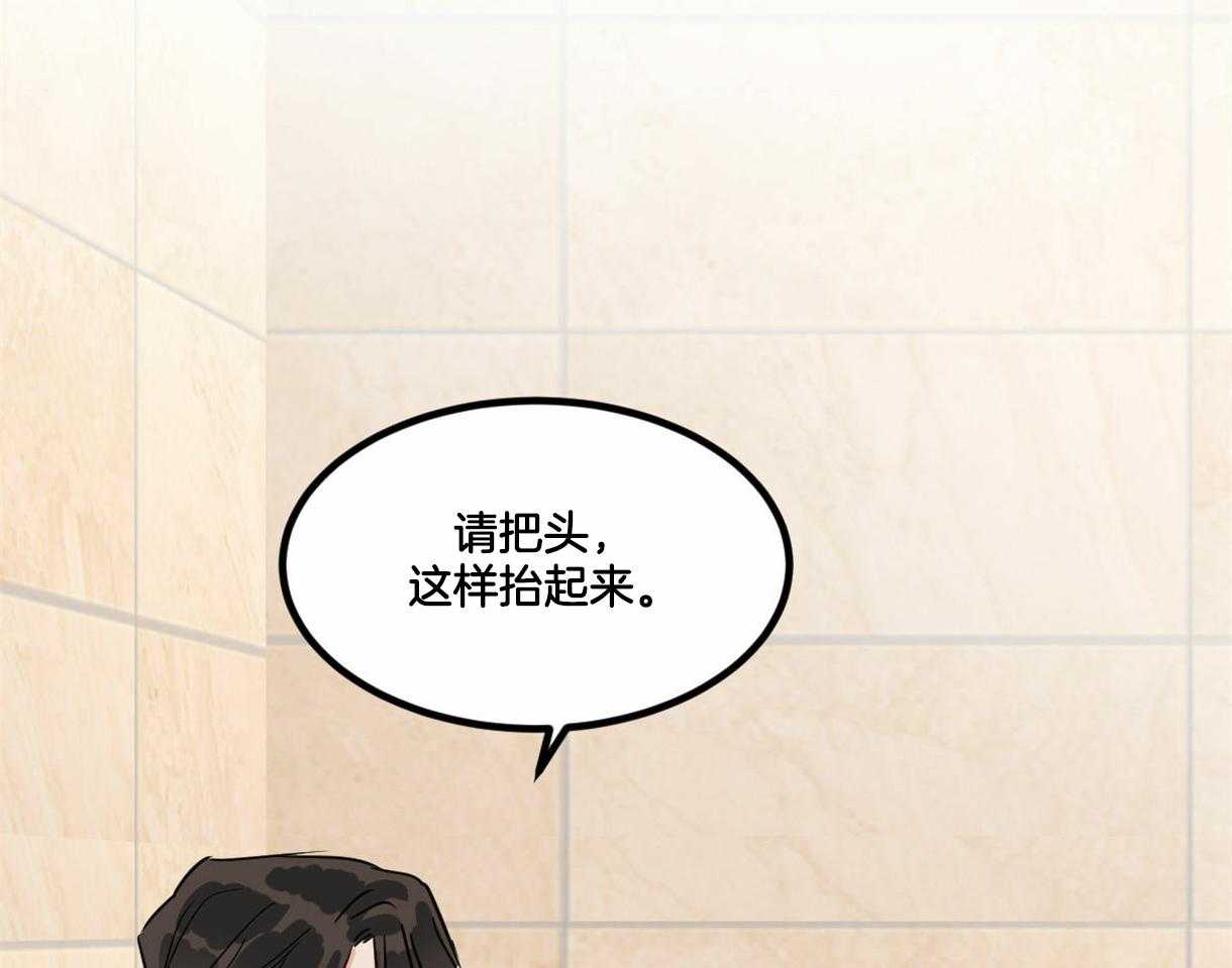 《变温禽兽》漫画最新章节第14话 焦虑免费下拉式在线观看章节第【6】张图片