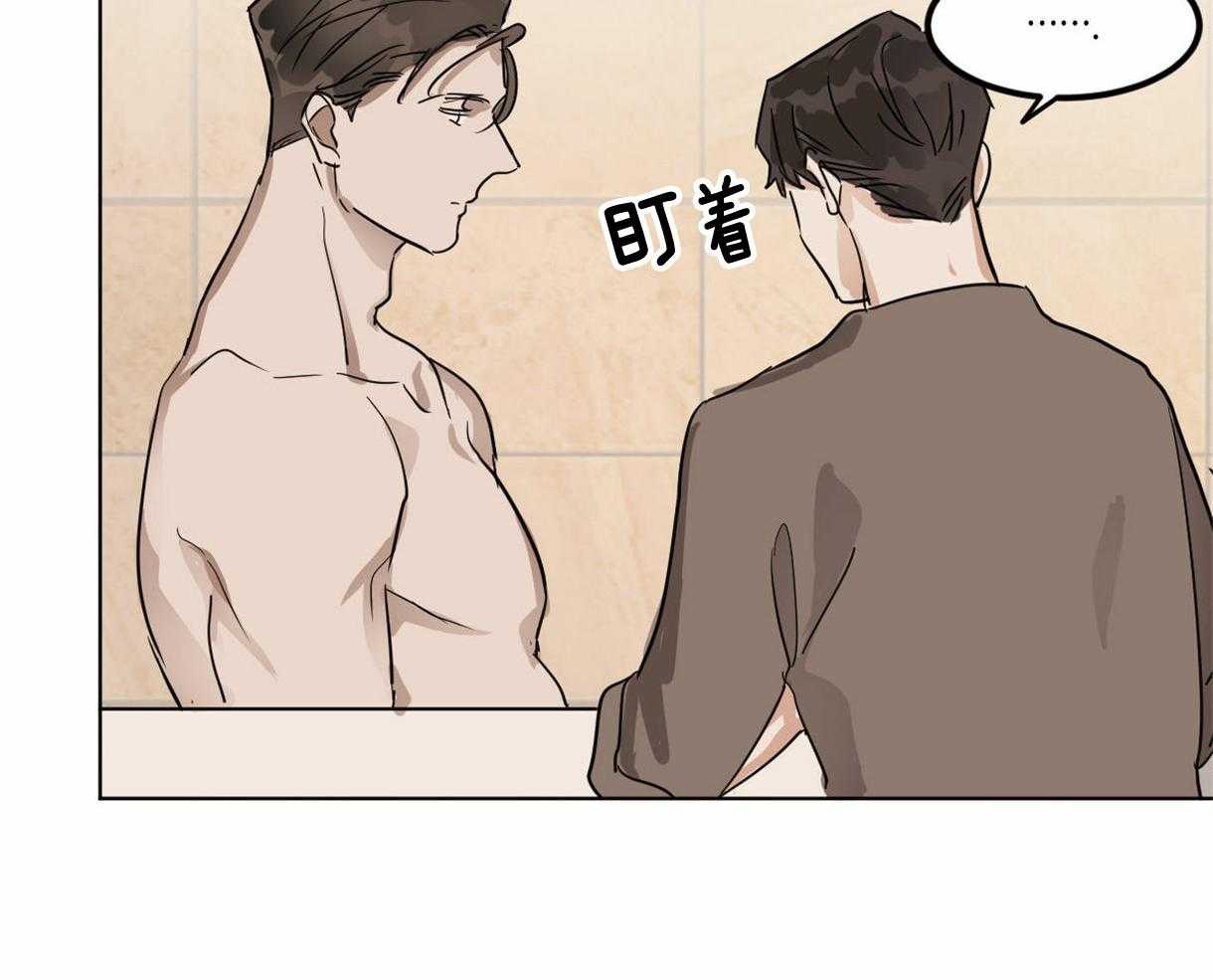 《变温禽兽》漫画最新章节第14话 焦虑免费下拉式在线观看章节第【29】张图片