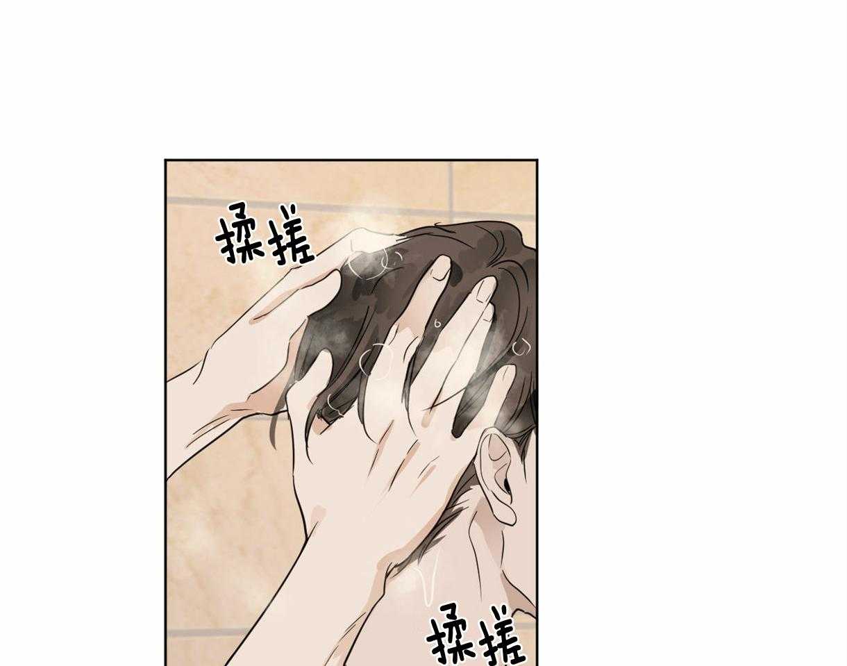 《变温禽兽》漫画最新章节第14话 焦虑免费下拉式在线观看章节第【10】张图片