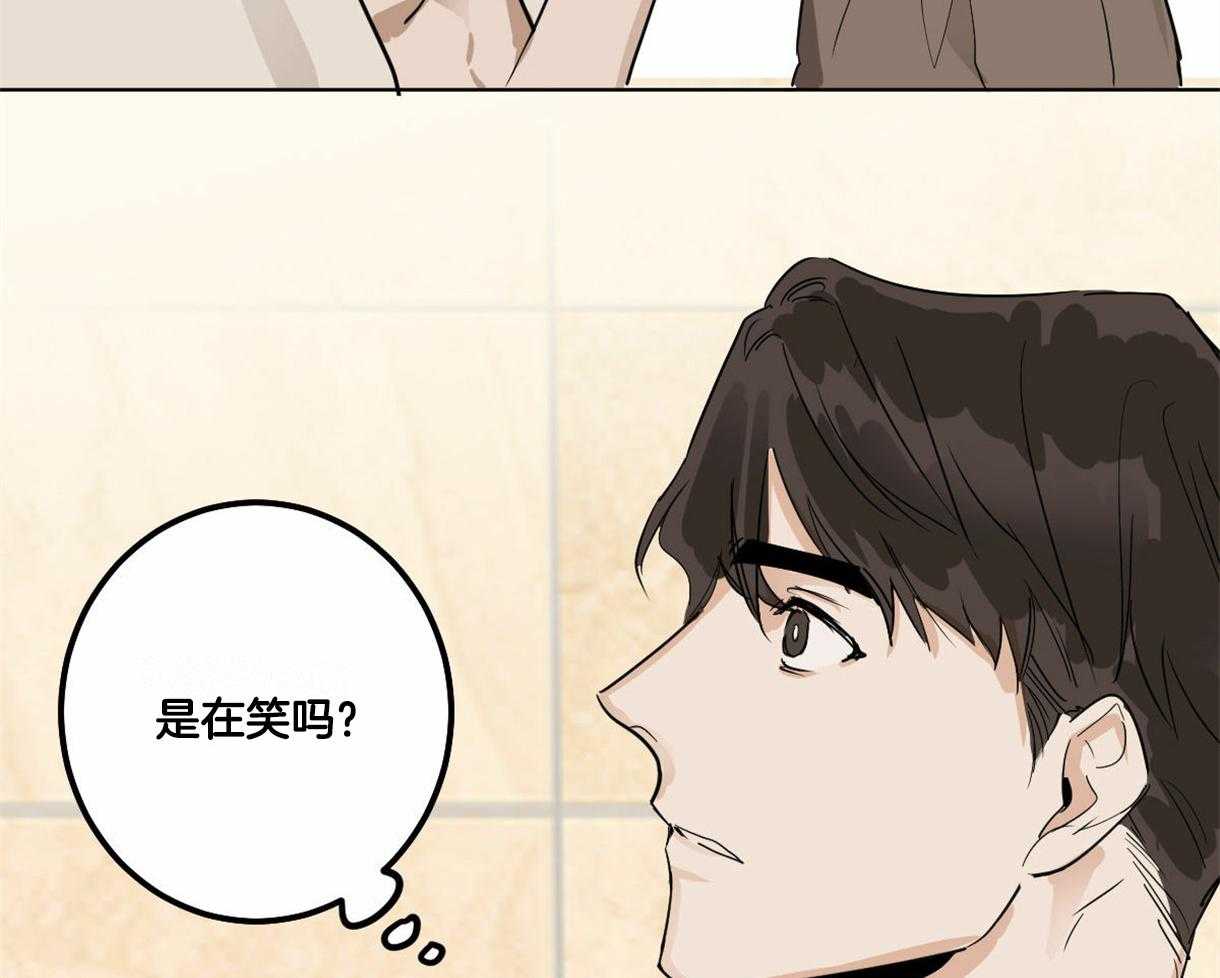 《变温禽兽》漫画最新章节第14话 焦虑免费下拉式在线观看章节第【36】张图片