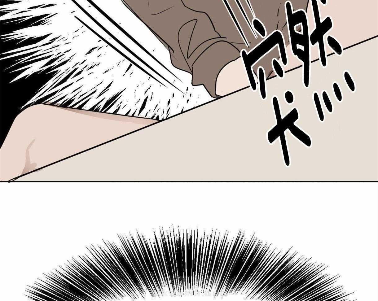 《变温禽兽》漫画最新章节第15话 清洁免费下拉式在线观看章节第【3】张图片