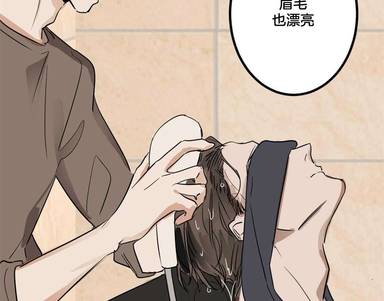 《变温禽兽》漫画最新章节第15话 清洁免费下拉式在线观看章节第【27】张图片