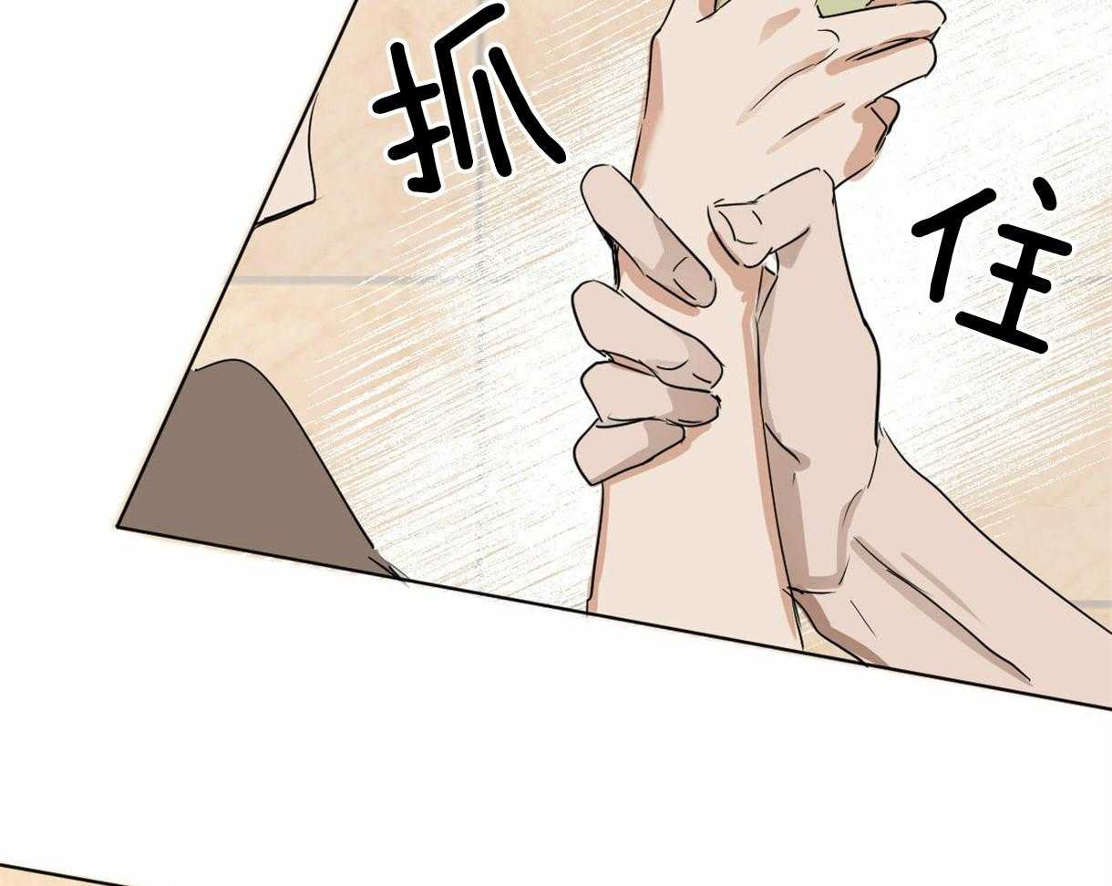 《变温禽兽》漫画最新章节第15话 清洁免费下拉式在线观看章节第【8】张图片