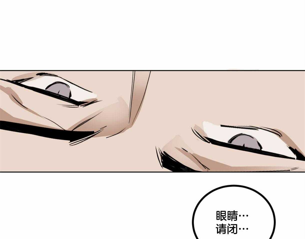 《变温禽兽》漫画最新章节第15话 清洁免费下拉式在线观看章节第【35】张图片