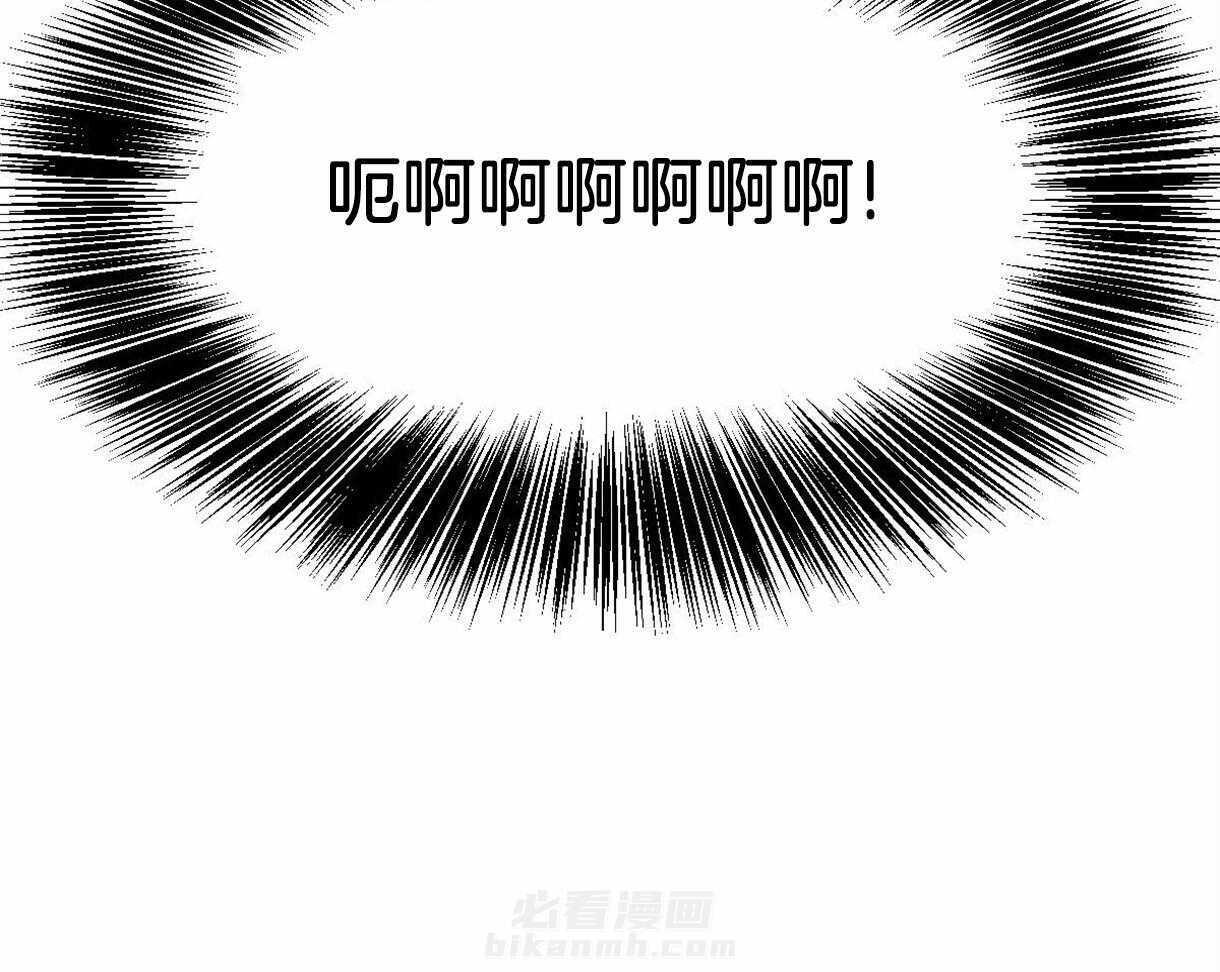 《变温禽兽》漫画最新章节第15话 清洁免费下拉式在线观看章节第【2】张图片