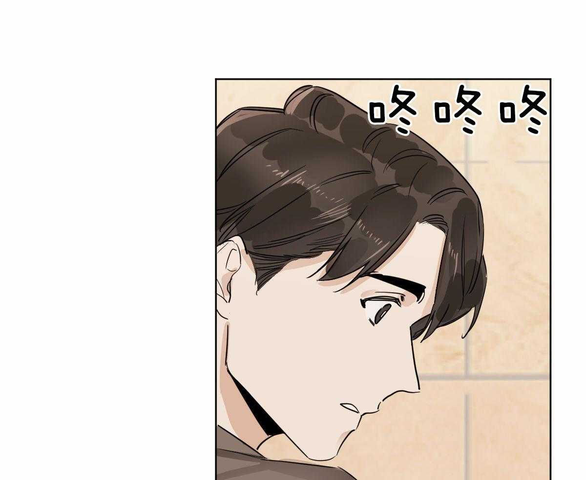 《变温禽兽》漫画最新章节第16话 要不帮一下？免费下拉式在线观看章节第【32】张图片