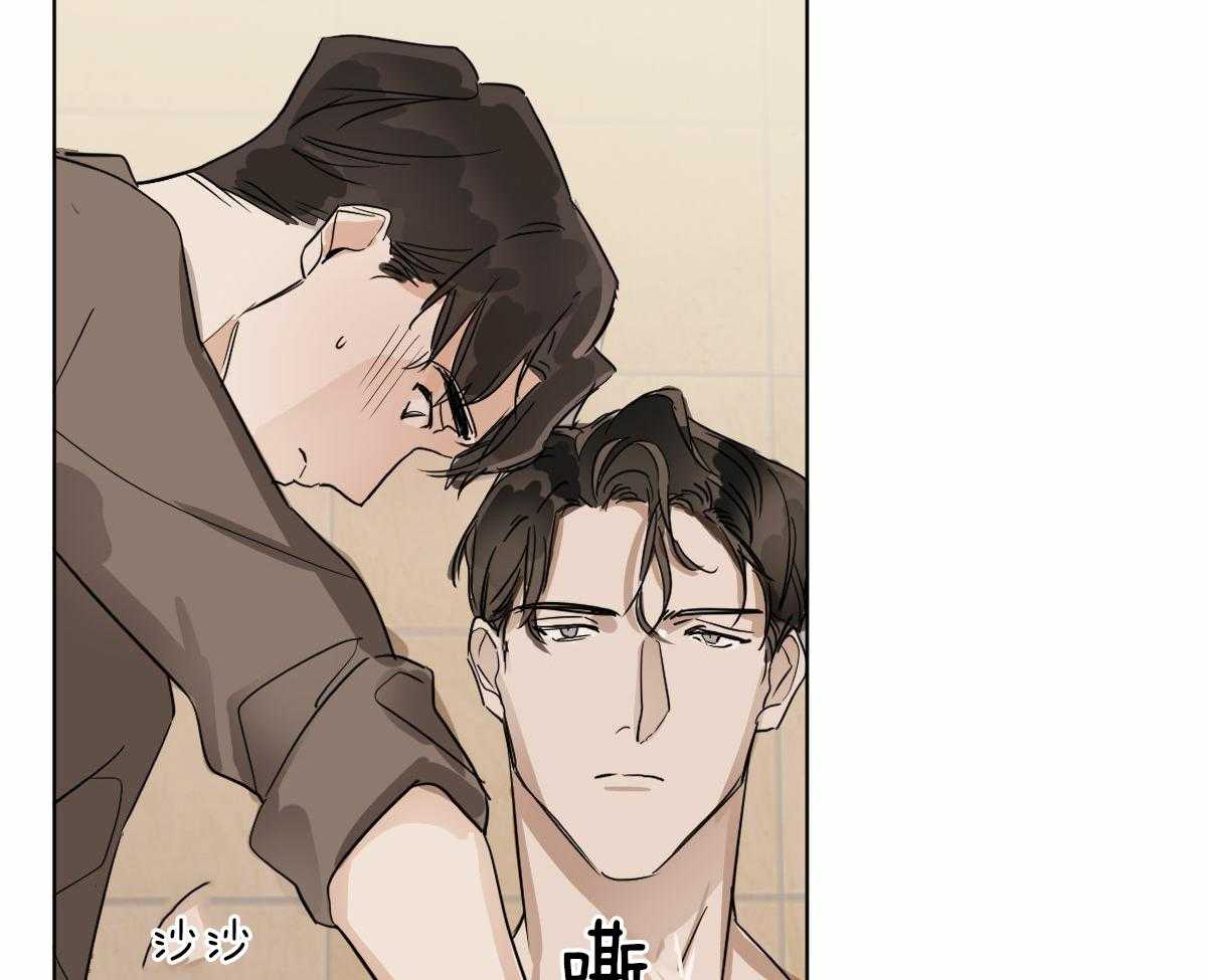 《变温禽兽》漫画最新章节第16话 要不帮一下？免费下拉式在线观看章节第【18】张图片