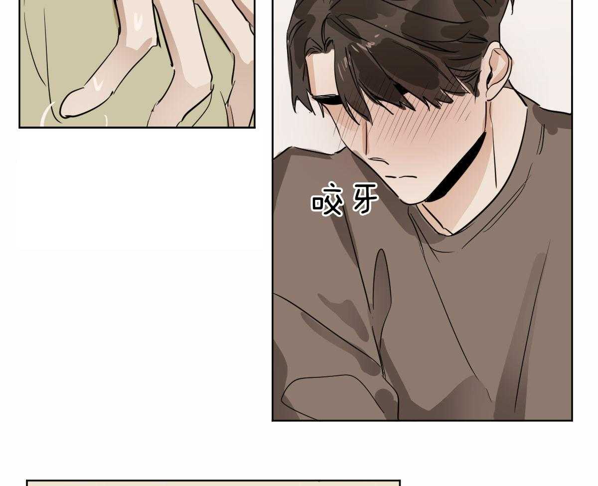 《变温禽兽》漫画最新章节第16话 要不帮一下？免费下拉式在线观看章节第【19】张图片