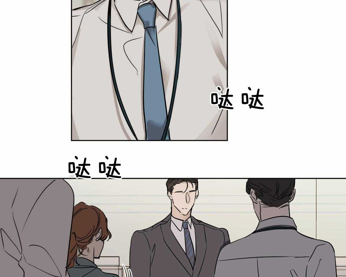 《变温禽兽》漫画最新章节第18话 被缠窒息免费下拉式在线观看章节第【33】张图片