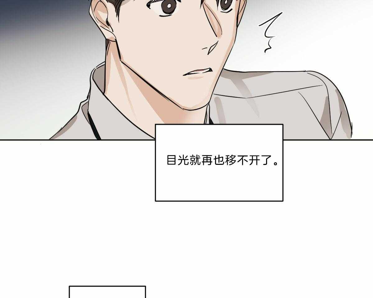 《变温禽兽》漫画最新章节第18话 被缠窒息免费下拉式在线观看章节第【27】张图片