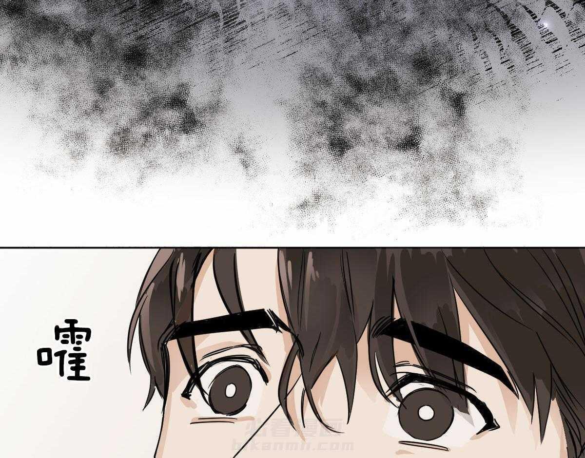 《变温禽兽》漫画最新章节第18话 被缠窒息免费下拉式在线观看章节第【13】张图片