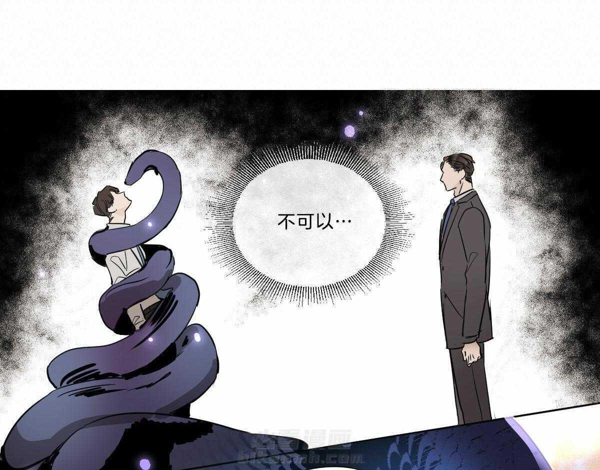 《变温禽兽》漫画最新章节第18话 被缠窒息免费下拉式在线观看章节第【19】张图片