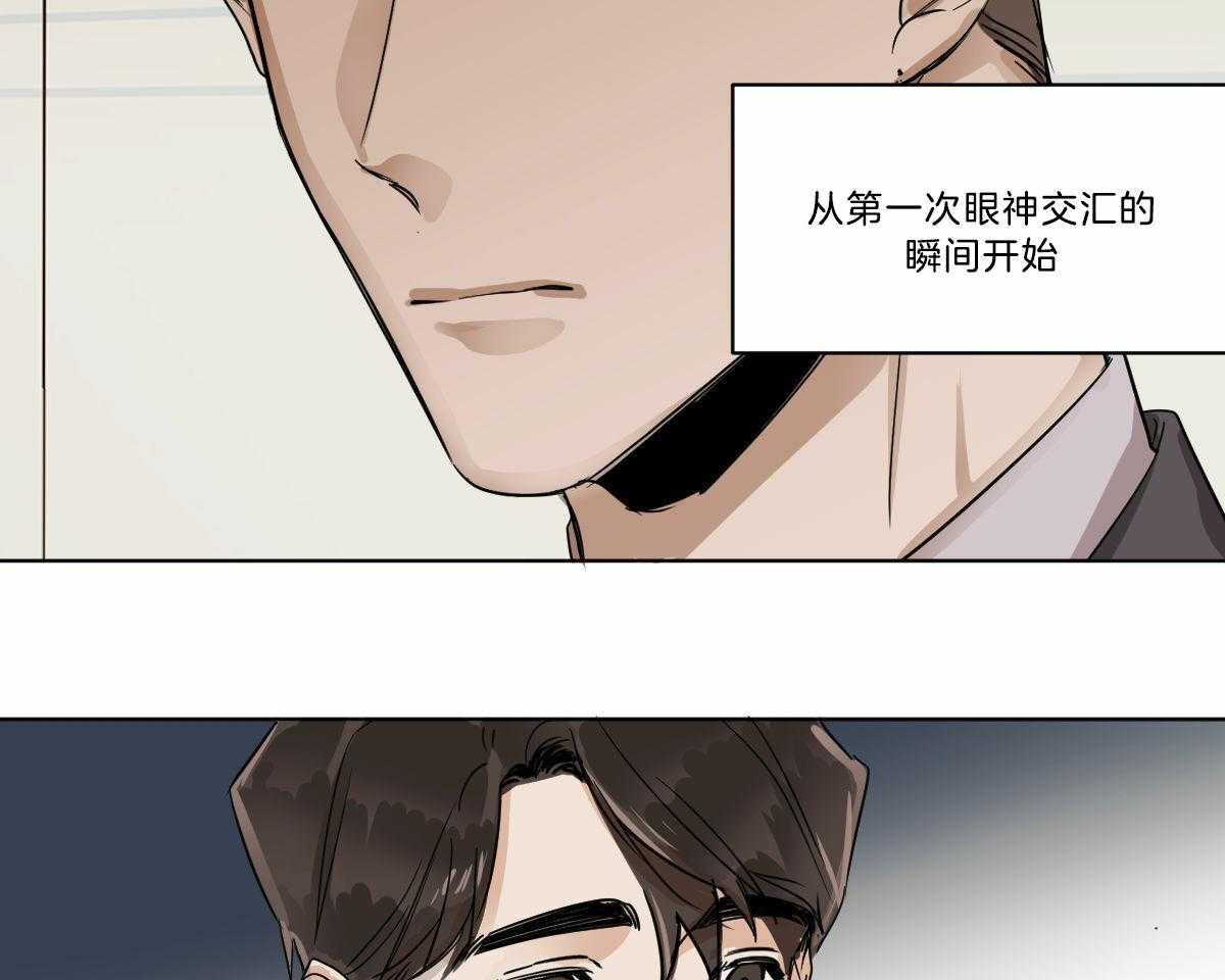 《变温禽兽》漫画最新章节第18话 被缠窒息免费下拉式在线观看章节第【28】张图片