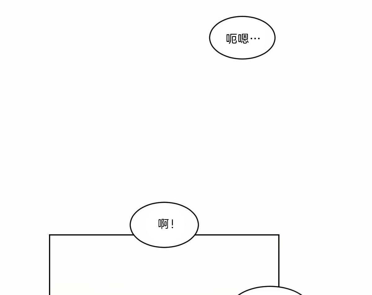 《变温禽兽》漫画最新章节第19话 变奇怪了免费下拉式在线观看章节第【9】张图片