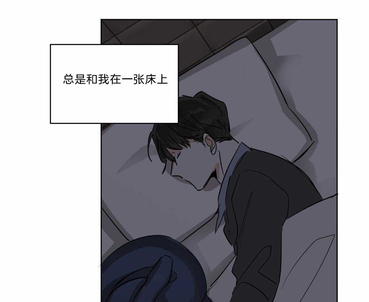 《变温禽兽》漫画最新章节第19话 变奇怪了免费下拉式在线观看章节第【42】张图片