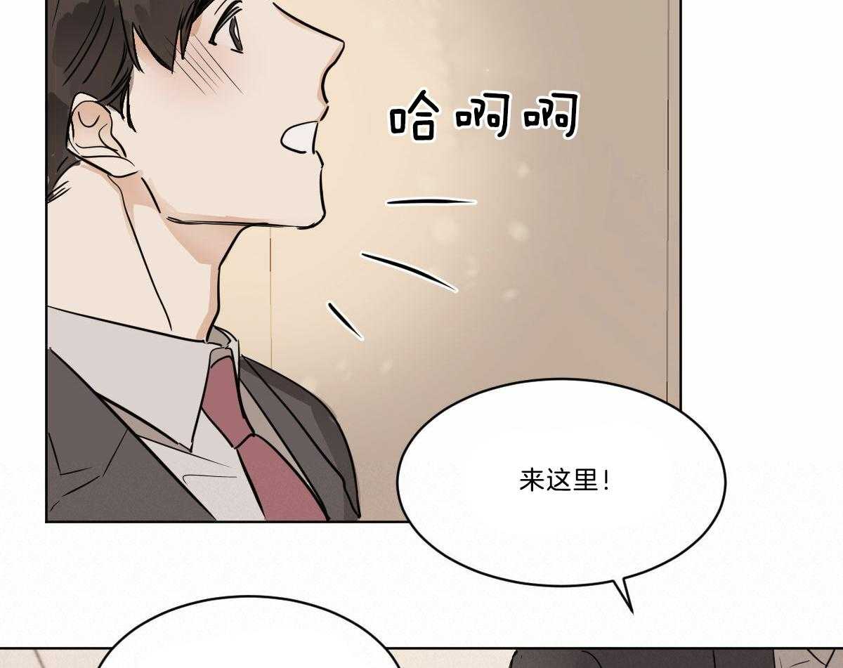 《变温禽兽》漫画最新章节第19话 变奇怪了免费下拉式在线观看章节第【13】张图片