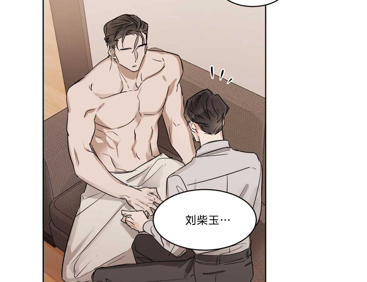 《变温禽兽》漫画最新章节第20话 这也算进一步？免费下拉式在线观看章节第【34】张图片