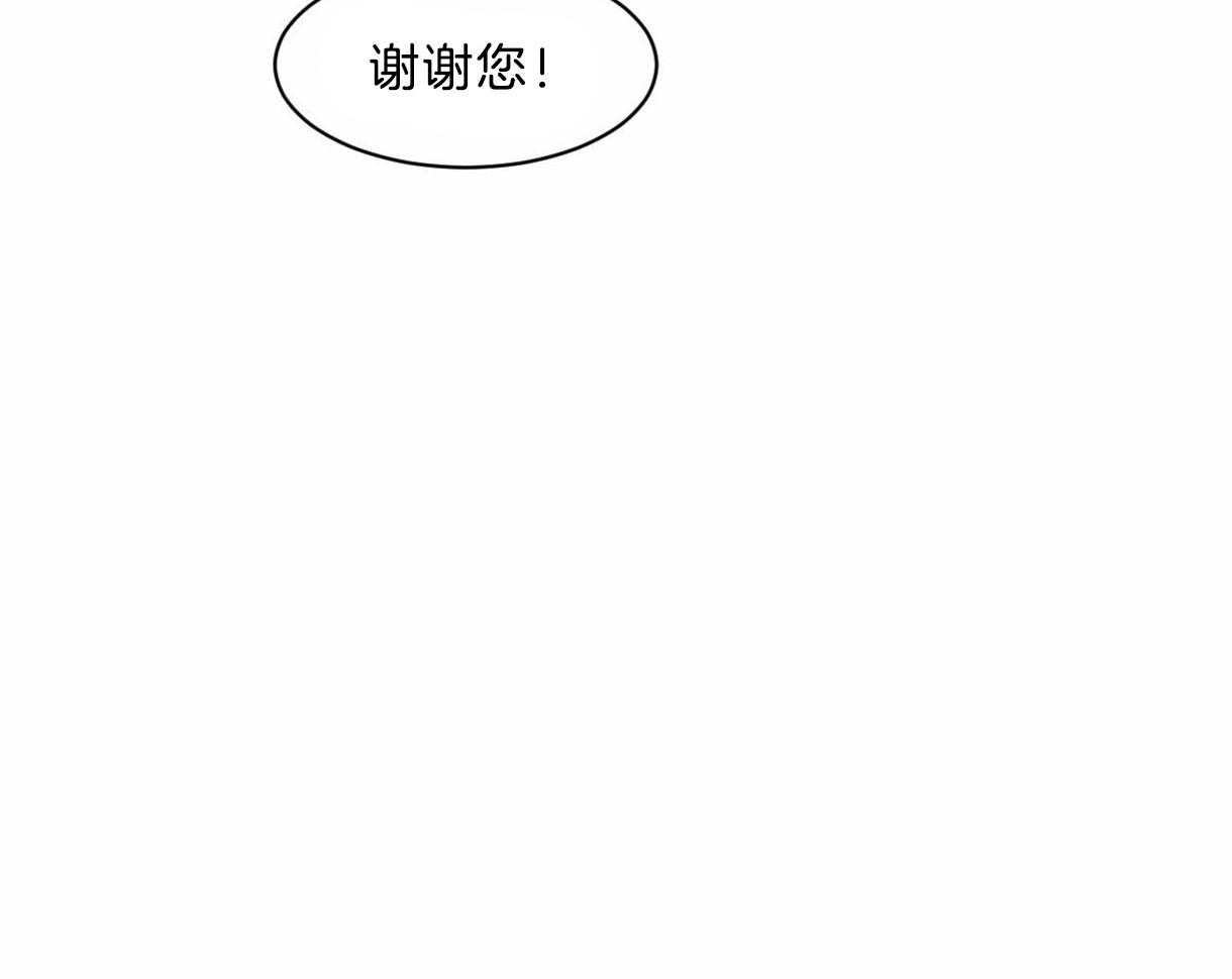 《变温禽兽》漫画最新章节第22话 新任组长免费下拉式在线观看章节第【25】张图片