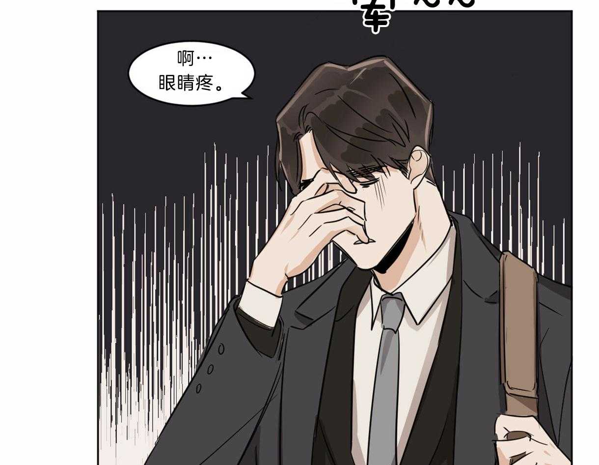 《变温禽兽》漫画最新章节第22话 新任组长免费下拉式在线观看章节第【46】张图片