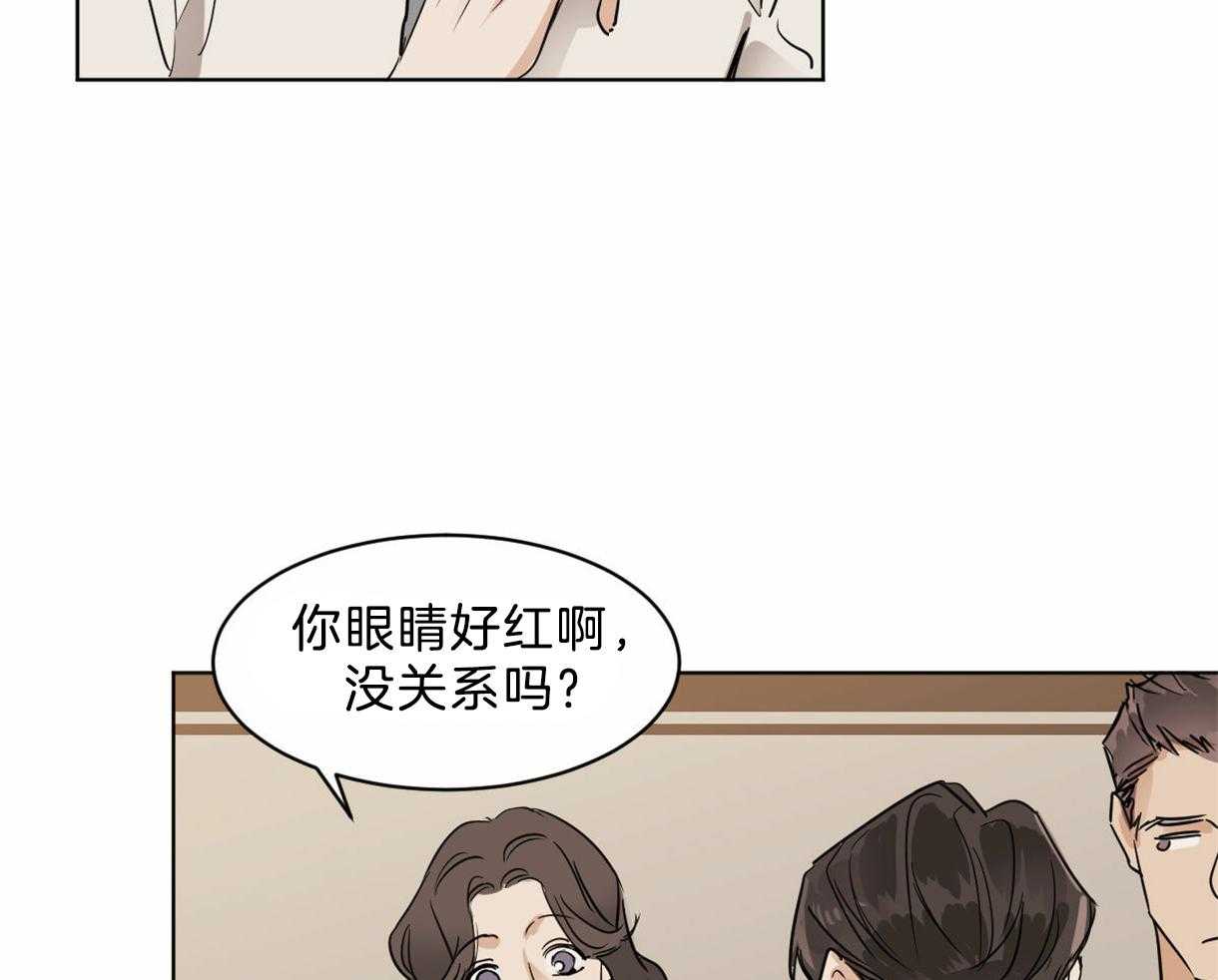 《变温禽兽》漫画最新章节第22话 新任组长免费下拉式在线观看章节第【21】张图片