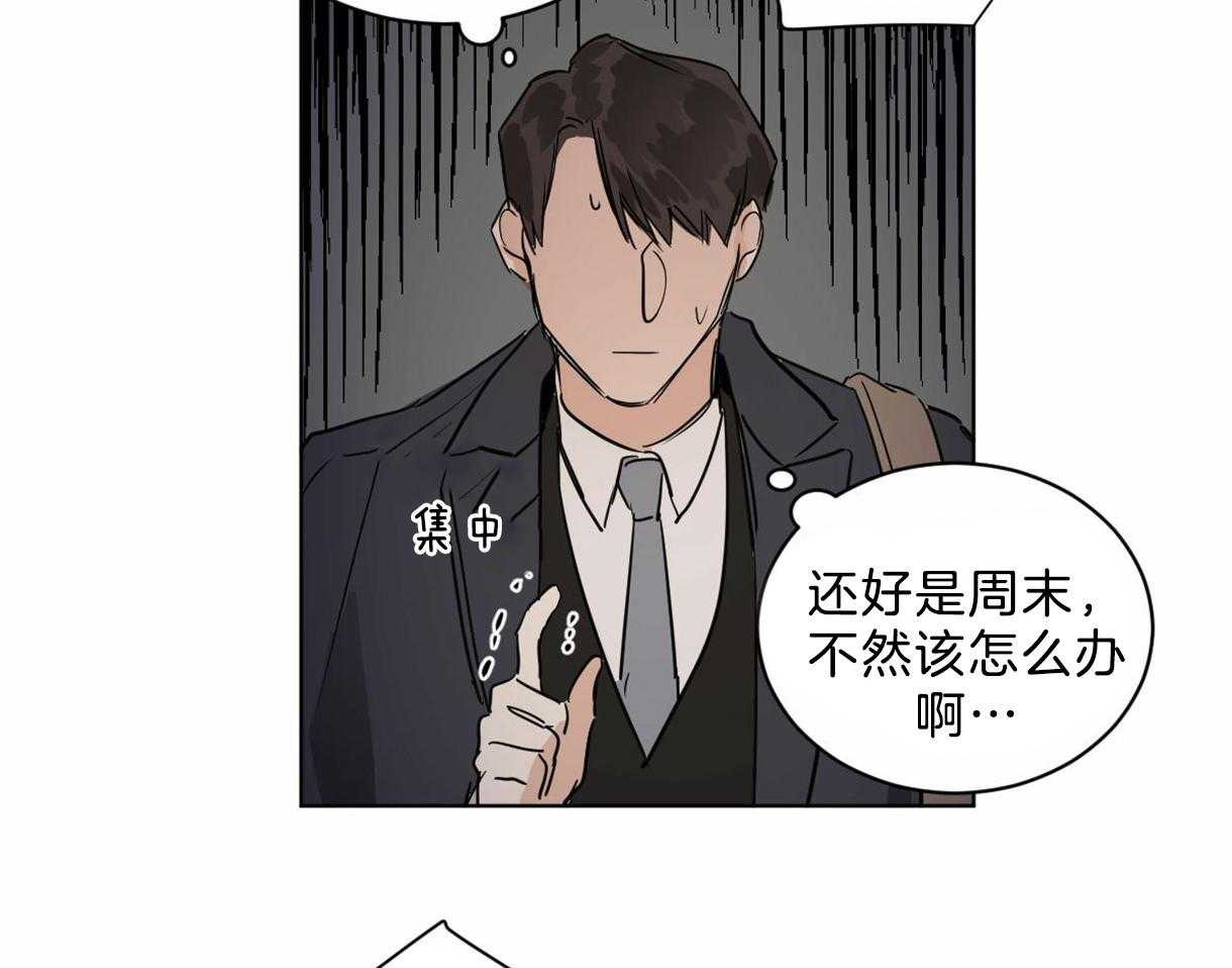 《变温禽兽》漫画最新章节第23话 疯狂灌酒免费下拉式在线观看章节第【14】张图片