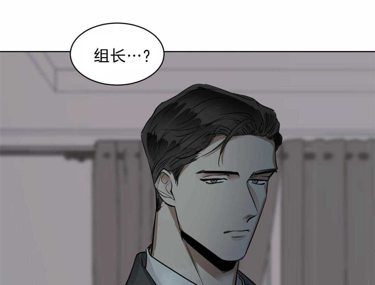 《变温禽兽》漫画最新章节第23话 疯狂灌酒免费下拉式在线观看章节第【5】张图片