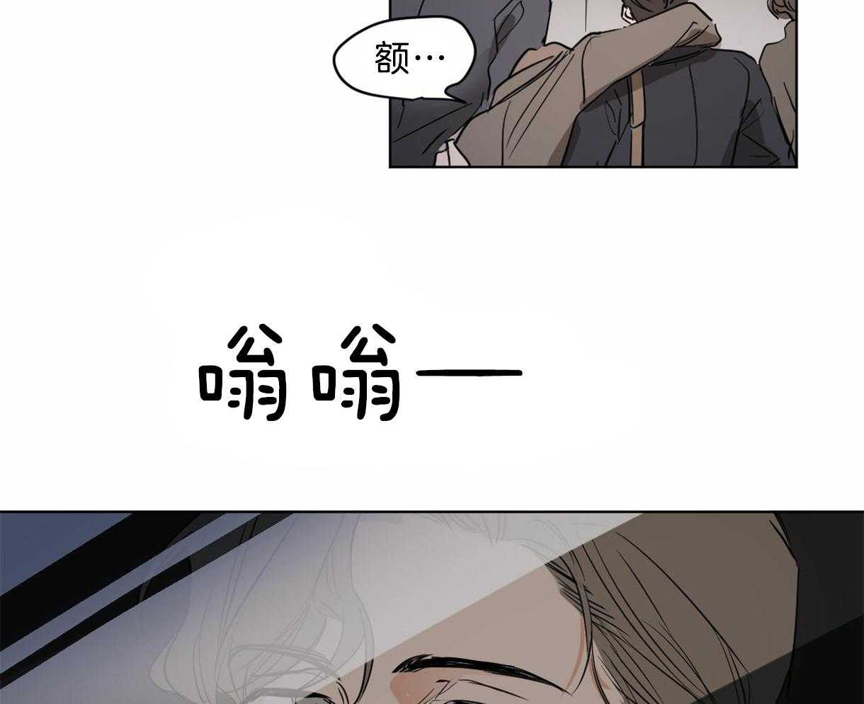 《变温禽兽》漫画最新章节第23话 疯狂灌酒免费下拉式在线观看章节第【27】张图片