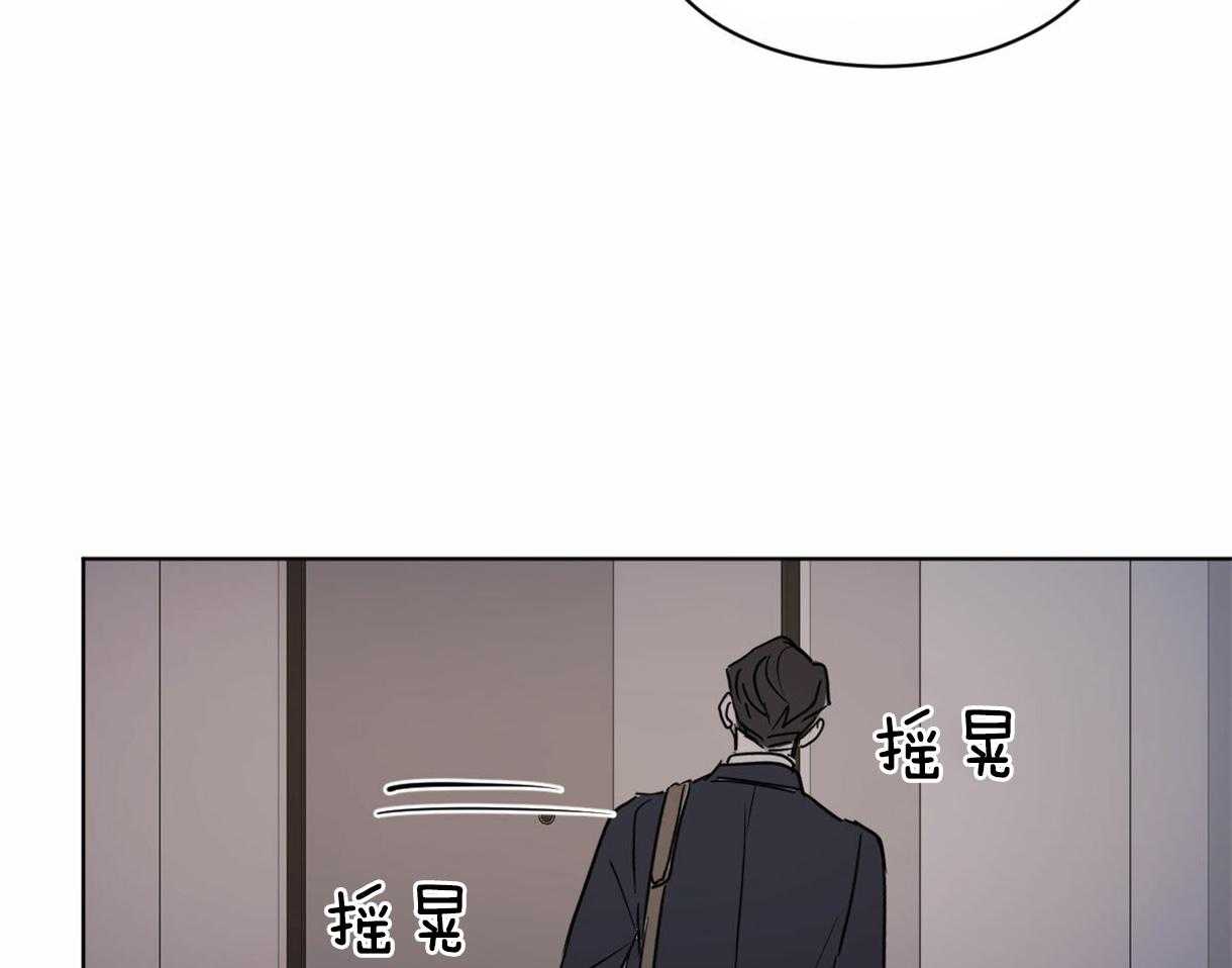 《变温禽兽》漫画最新章节第23话 疯狂灌酒免费下拉式在线观看章节第【17】张图片