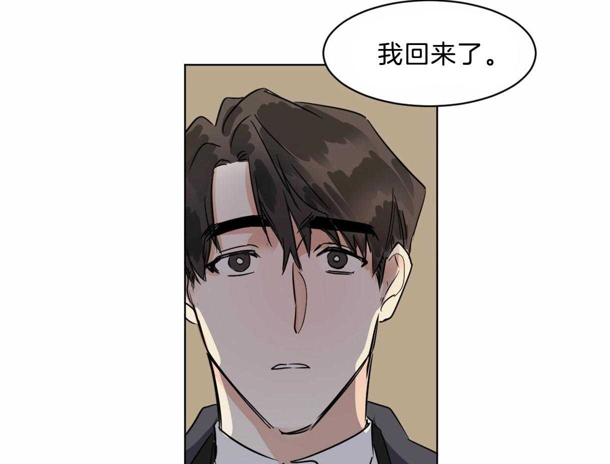 《变温禽兽》漫画最新章节第23话 疯狂灌酒免费下拉式在线观看章节第【9】张图片